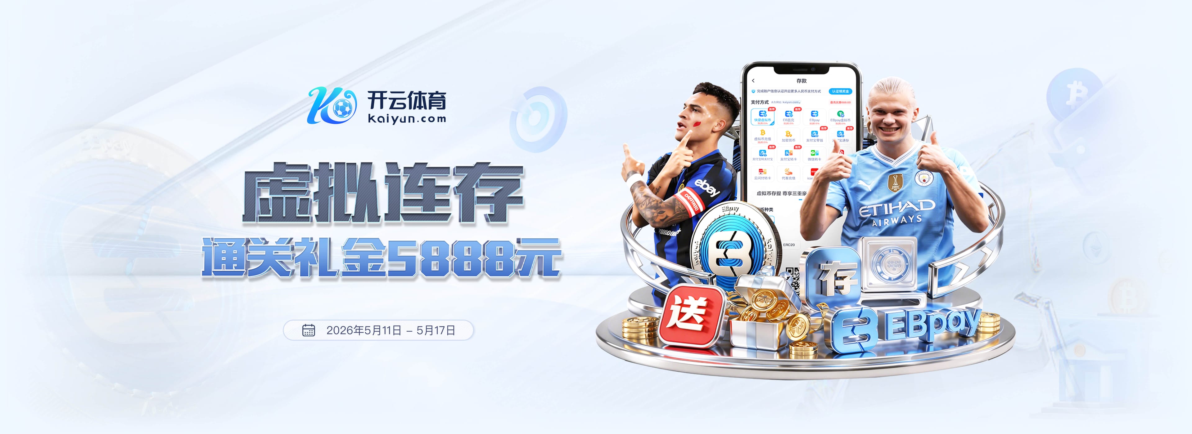 世界杯开幕后最大惨案！德国7