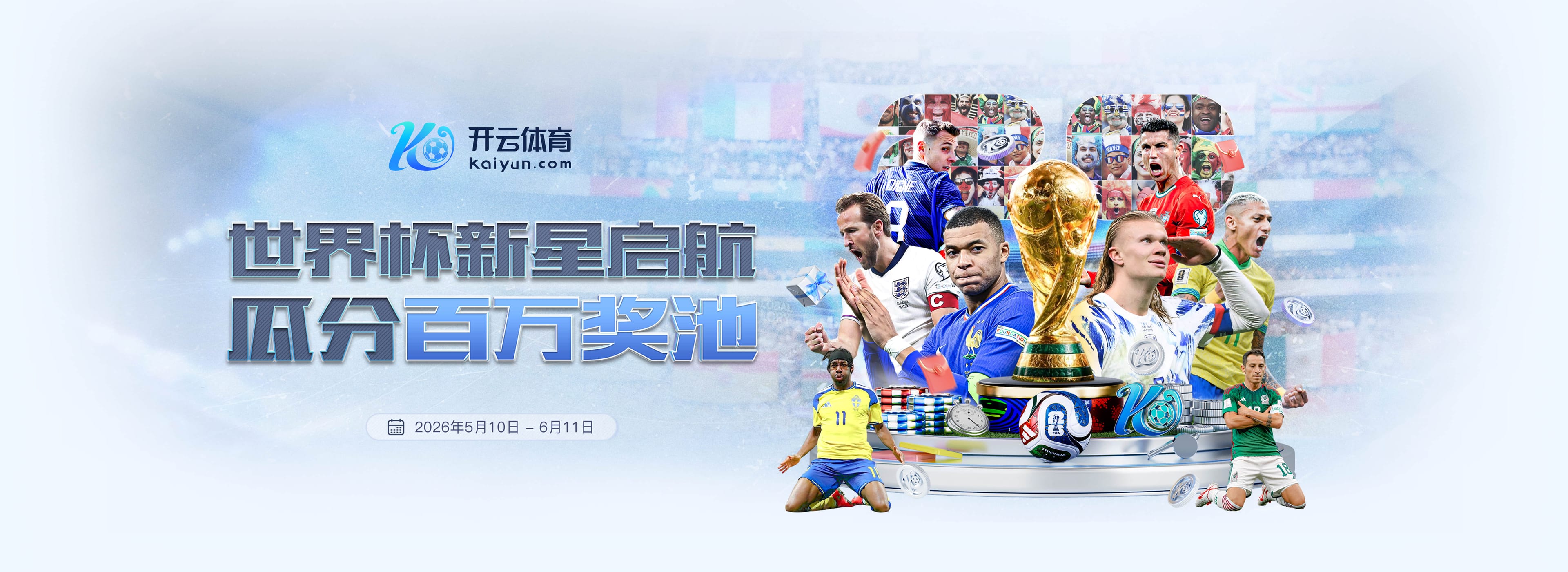 西媒：为欧冠做准备，小法有意卡瓦哈尔和贡萨洛