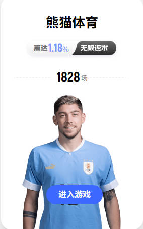 阿斯主编：老佛爷真正想签的是奥利塞而非小蜘蛛，金额2亿起步