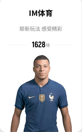 2胜2平！亚洲足球狂飙世界杯，国足何时才能不再只做看客？