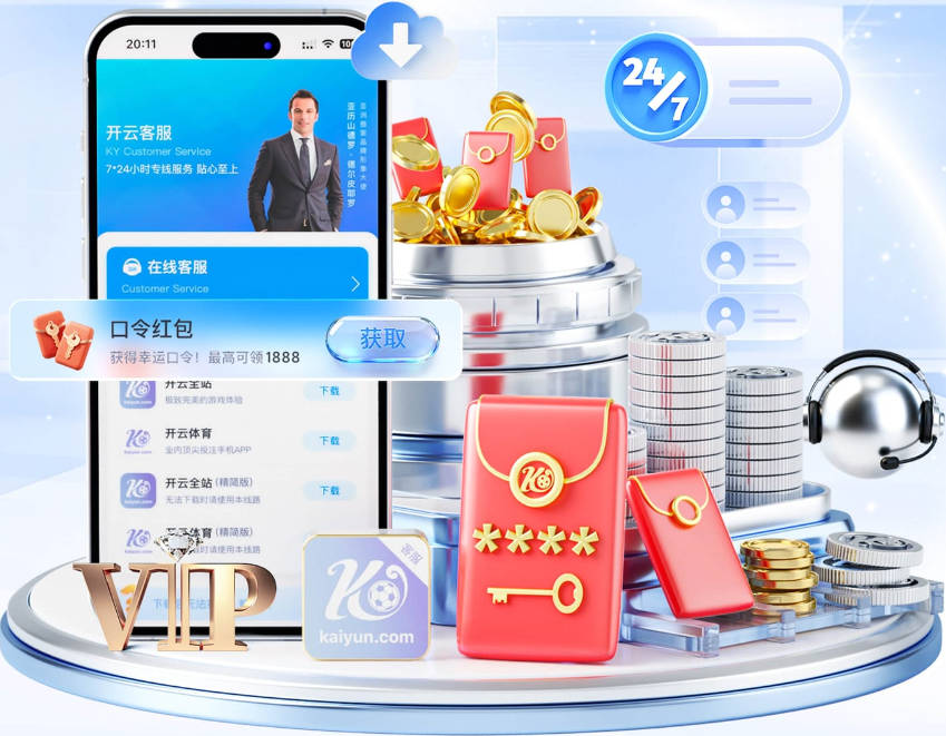 队报：勒沃库森3200万欧报价里昂边锋阿丰索
