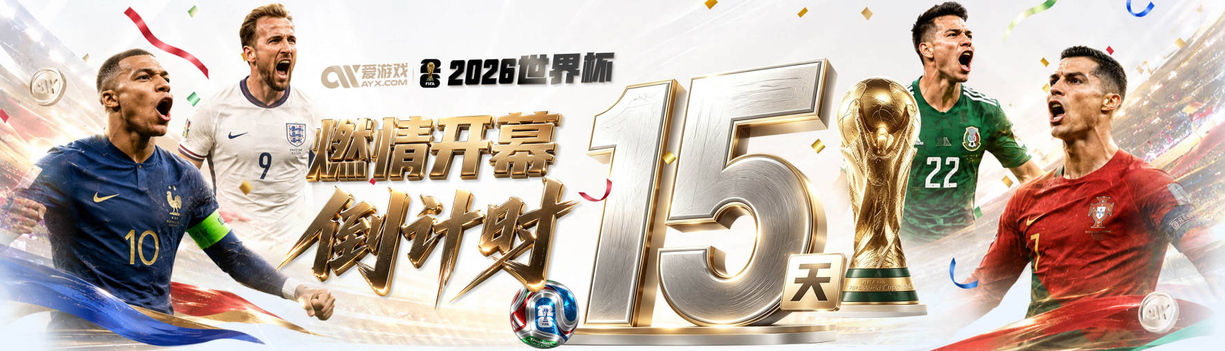 西媒：为欧冠做准备，小法有意卡瓦哈尔和贡萨洛